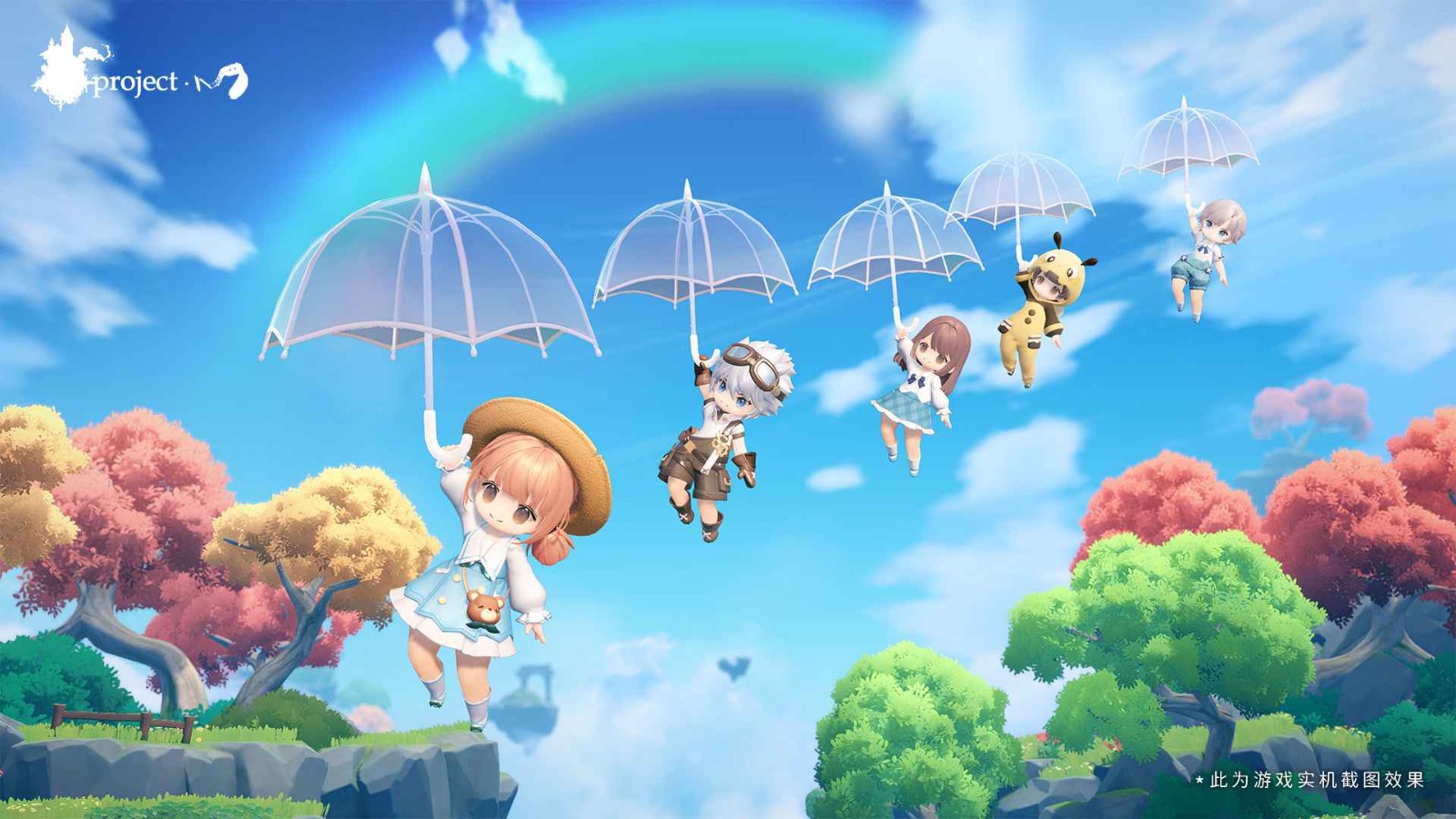 ProjectM安卓版的图册