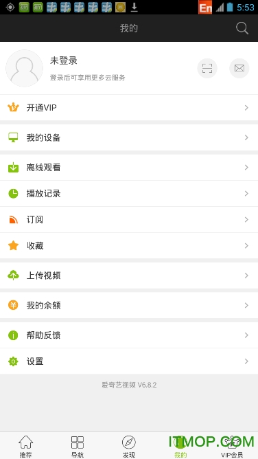 爱奇艺旧版本6.8手机版的图册
