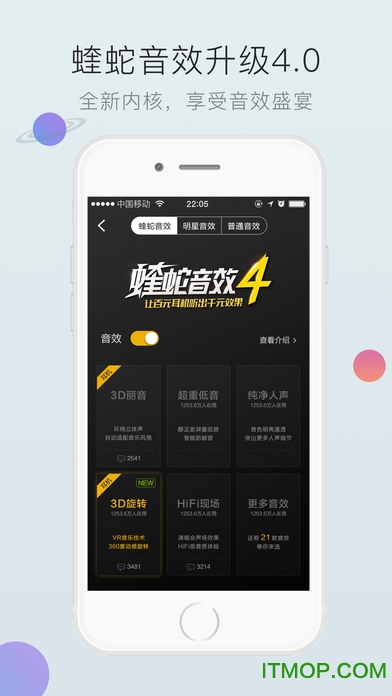 酷狗音乐谷歌破解版的图册