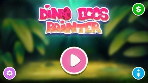 恐龙蛋画家最新版的图册
