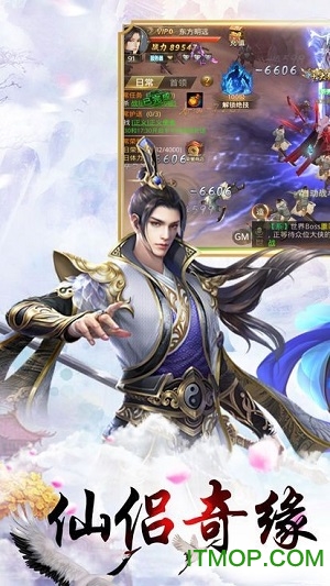 流星花与剑游戏的图册