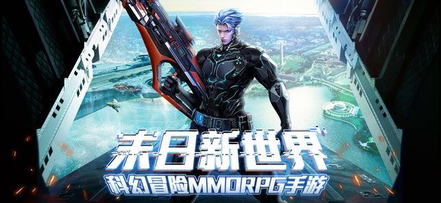 穿越末日的图册