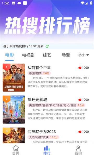 旋风视频app的图册