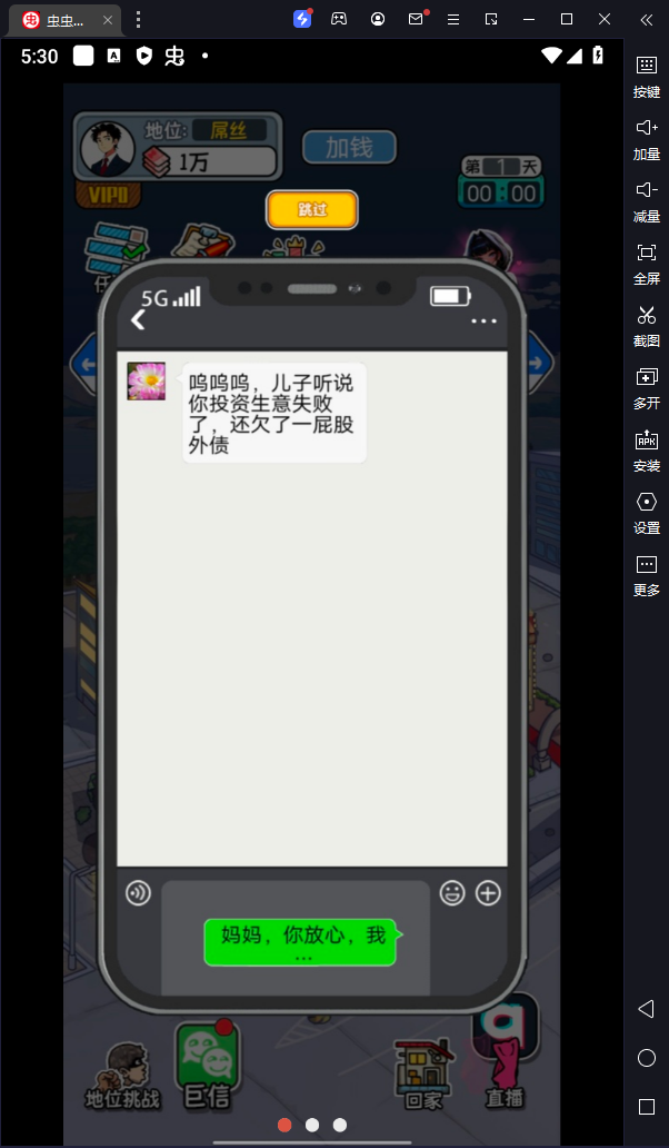 暴了个富的图册