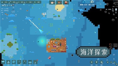 洋流朋克的图册