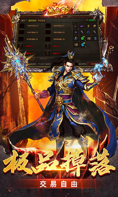 热血习武的图册