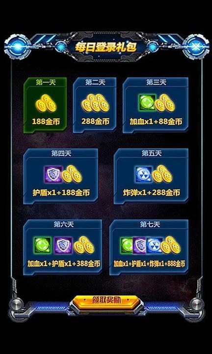 幻影射手手游的图册