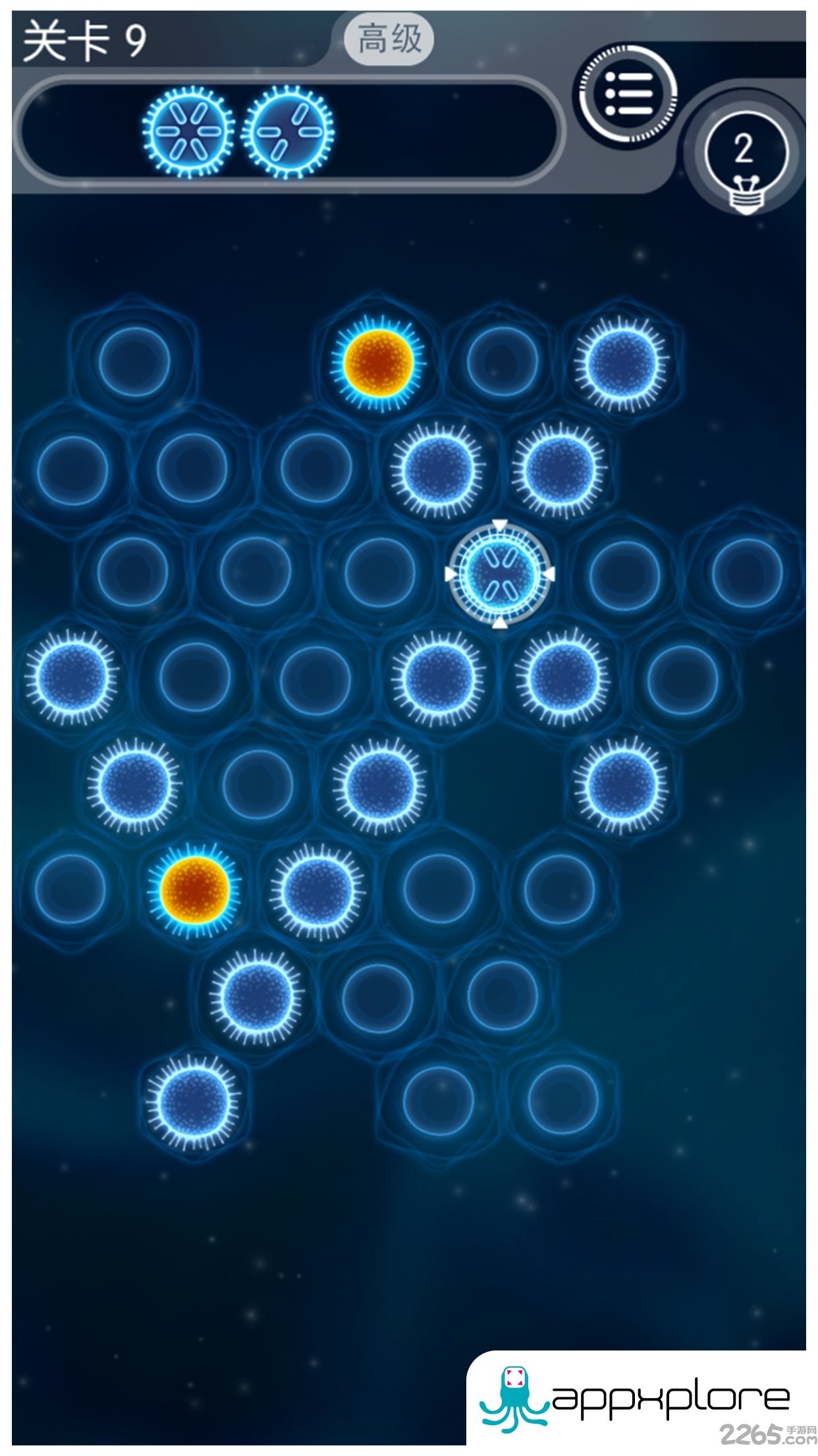 点亮细胞内购破解版的图册