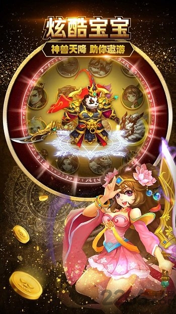 棍子西游百度客户端的图册