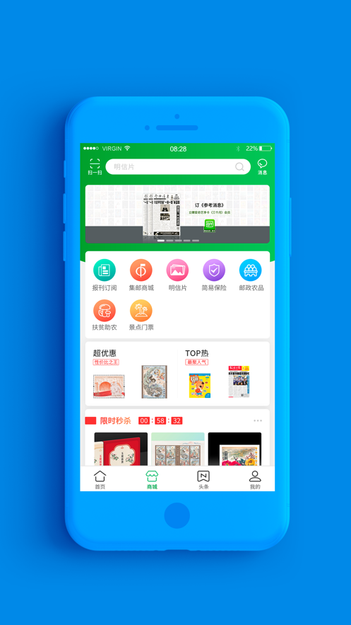 普服监督3.0版的图册