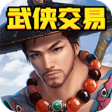 百人龙凤武侠交易