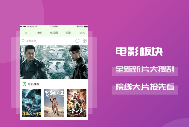 陌嗨短视频至尊版的图册