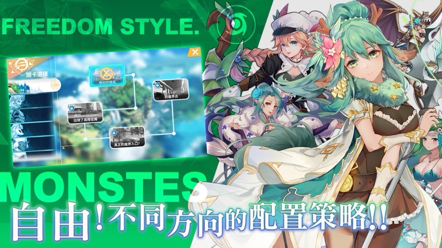 放置大魔王的图册