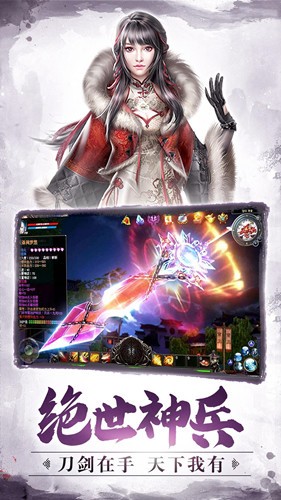 三界群芳录的图册