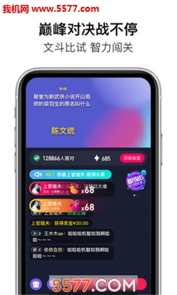超级答人模拟器的图册