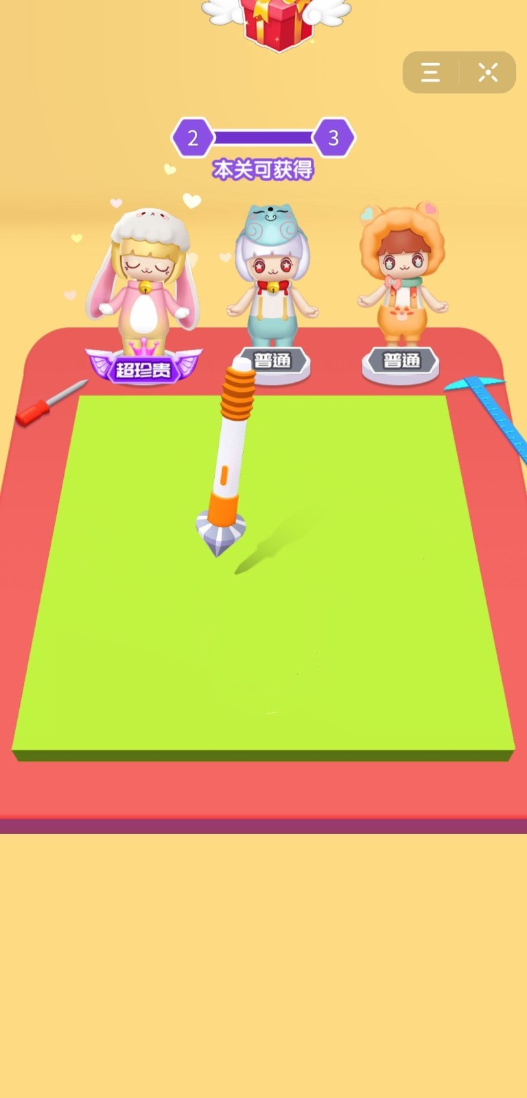 小小雕刻家的图册