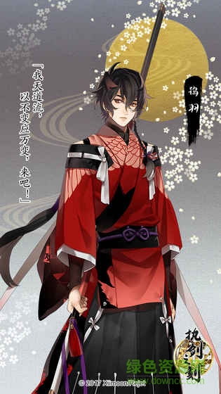 执剑之刻日服手游的图册