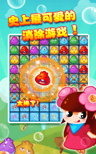 杀小猪们的图册