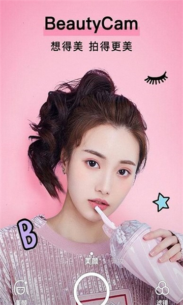 PR复古滤镜相机的图册