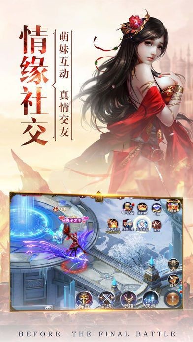 圣神文武的图册