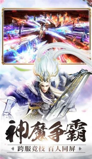 浴血凌天的图册