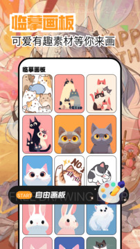 繁花漫画最新版的图册