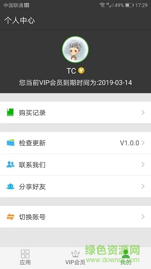牛X分身(应用多开)的图册