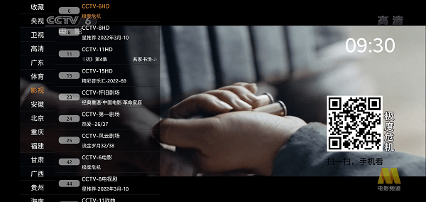 91看电视官网正版的图册