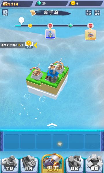 浮岛大决战的图册