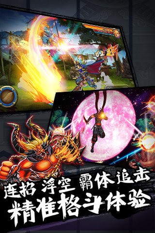 阿修罗之眼的图册