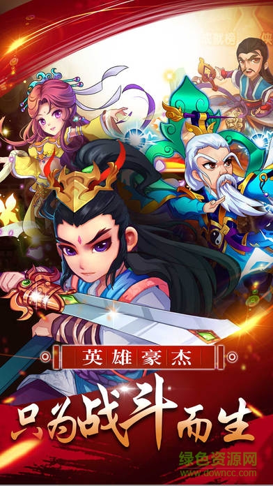 斗罗修仙手游的图册