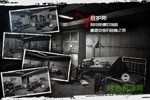 全城封锁4399内购的图册