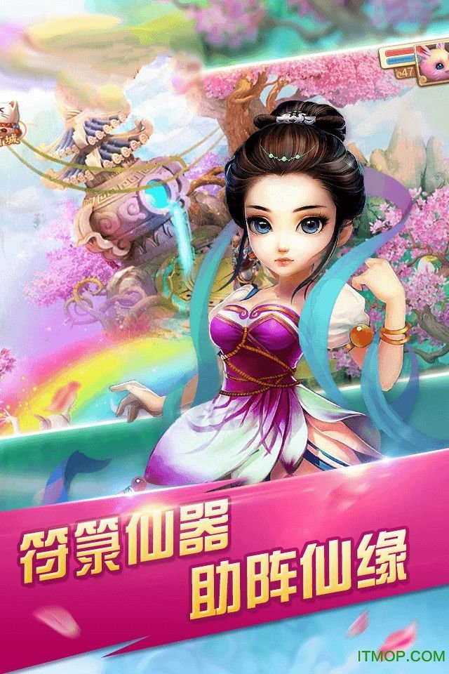 大话问情bt公益服游戏的图册