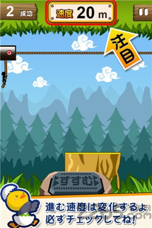 火柴人缆车冲刺正式版的图册