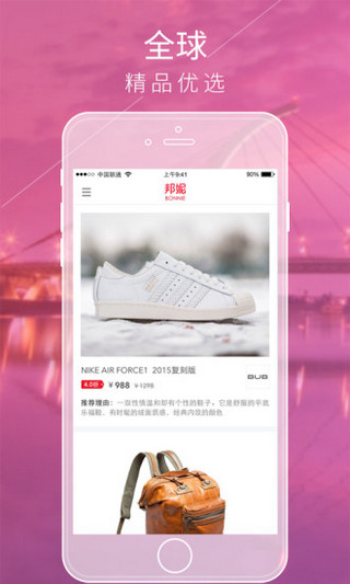 邦妮(海外购)的图册