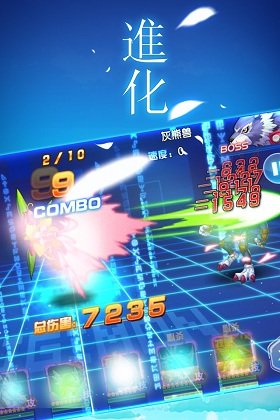 数码大冒险联想版的图册