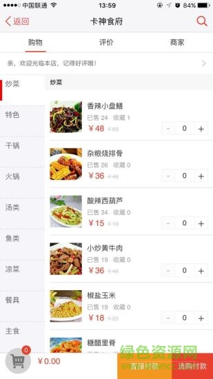 众业共享的图册