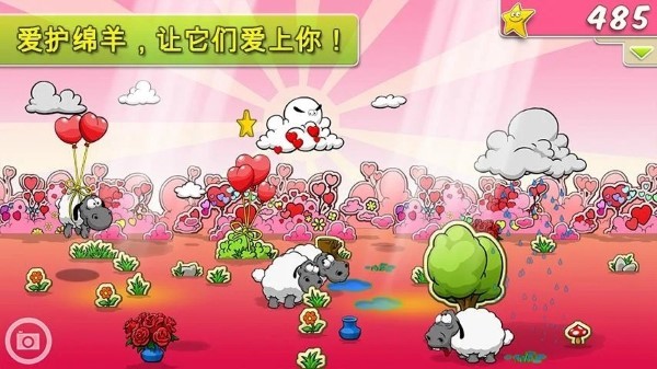 云彩和羊群游戏的图册