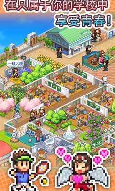 口袋学院物语3最新版的图册