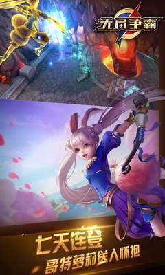 果盘版无尽争霸的图册