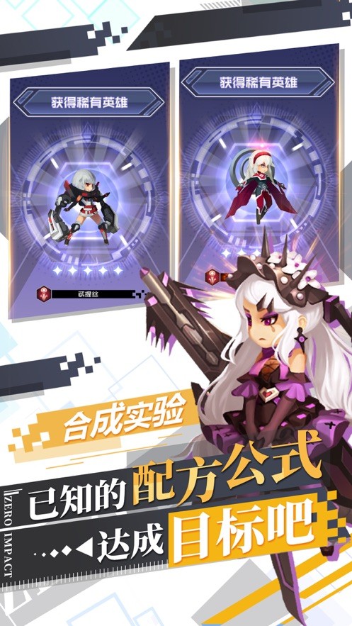 变种人纪元的图册