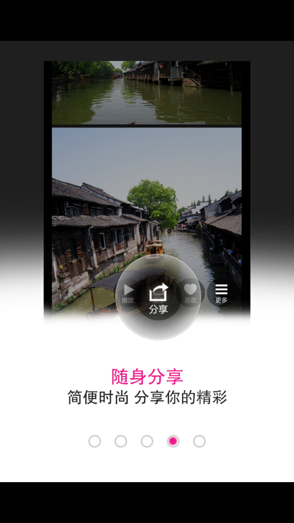 我的微相本(相册制作神器)的图册