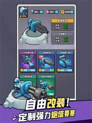 旋转要塞的图册