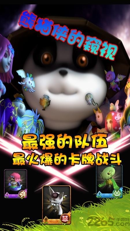 萌宠乐园游戏手机版的图册