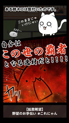 这是猫吗？的图册