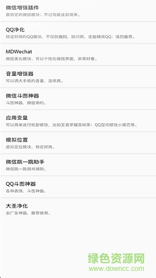 太极更新宝的图册