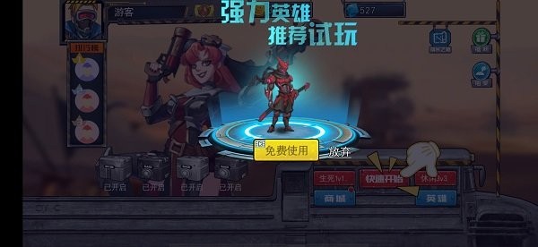 我走位特牛最新版的图册