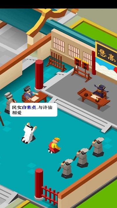 判案我贼溜游戏的图册