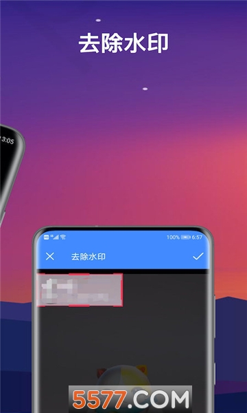 短视频编辑制作大师手机版的图册