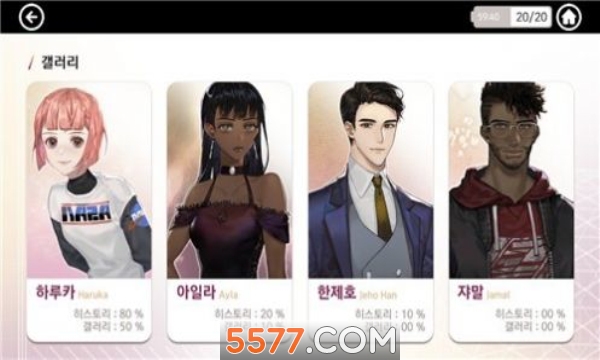 直到拯救你中文版的图册